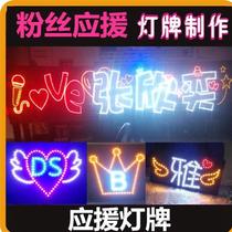 Fold Lights Hand Lift Signs of Lights concert Folding Luminous Light Signs Party Glittery Star Restaurants Flash