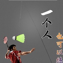 Single badminton training artifact adjustable badminton racket swing training line seat equipment portable