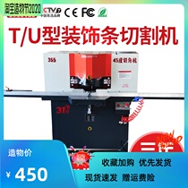 45 degree double-head angle cutting machine aluminum alloy woodworking photo frame frame Crystal porcelain picture frame precision single-head cutting saw