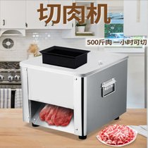 Braised meat barbecued meat cut electric strip small miscellaneous ear sliced cooked beef canteen chicken machine Willow pig shred lamb skewers commercial