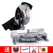 Aluminum alloy cutting machine high precision 10 inch 255MM multifunctional sawing machine aluminum Wood 45 degree angle Bevel saw