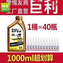 2021 step oil maintenance oil with oil o running machine running D household fitness equipment lubrication step oil silicone oil