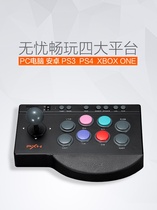 Arcade joystick home computer double fighting game console ps4 Tekken 7 Street Fighter 5 Android mobile TV game