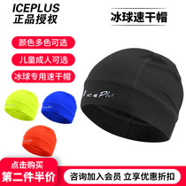 2020 New Ice Hockey Speed Dry Cap Children Adult Men and Women Quick Dry High Quality Sweat Hats