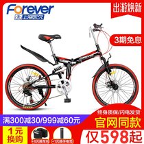 Folding bicycle variable speed male college students ultra-light portable adult lady to work bicycle Q5