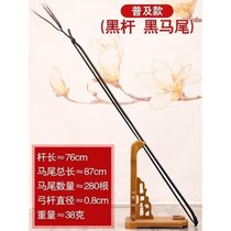 Jinghu bow black white flower horsetail solid bamboo bow Jinghu Gong professional piano bow Jinghu accessories