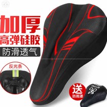 Bicycle cushion cover silicone thickening soft and comfortable mountain road car seat cushion cover motorcycle seat cushion cover matching