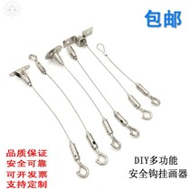 Safety copper hook adhesive hook hanging code stainless steel wire rope hanging rope hanging line straight hanging rope