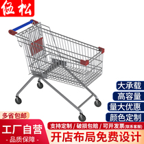 Supermarket shopping cart Shopping mall trolley Household grocery shopping commercial trolley Convenience store KTV property warehouse tally