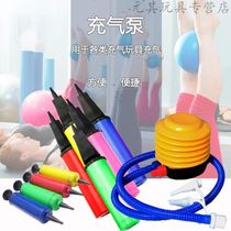 Toy home outdoor electric air pump manual swimming ring pump Multifunctional portable swimming pool ball ball