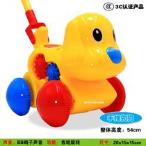 Children push push MUSIC PUSH toy Baby WALKER CAR PLANE OUTDOOR toy pusher Dog with sound