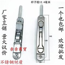 Security door accessories world an cha xiao lock stainless steel control latch picture door-door an cha xiao