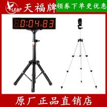 Sports outdoor portable timer turn-back running bike motorcycle Jinkana training competition infrared