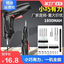 New brushless impact lithium drill rechargeable hand drill small pistol drill electric drill multifunctional household electric hammer electric screw