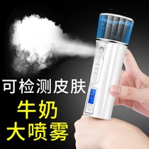 Handheld Nano spray hydrating instrument convenient rechargeable cold spray machine moisturizing facial beauty instrument steaming face artifact