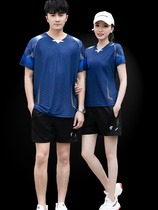 Li Ning VIP badminton sports suit mens and womens fast-drying uniform breathable sweat-absorbing jacket skirt pants summer short sleeve ping pong