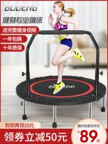 Trampoline gym home childrens indoor bouncing bed outdoor rub bed adult sports weight loss device jumping bed