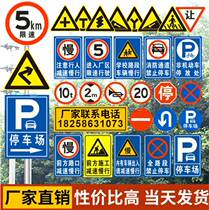 Custom traffic signs road sign signs aluminum plate reflective outdoor advertising signs speed limit warning signs