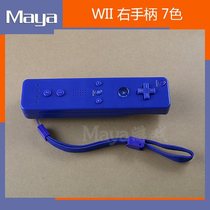 WII right handle repair accessories wii assembly right handle WII Controller wii game console straight handle