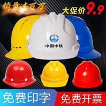  Hard hat construction site FRP engineering construction thickened mens breathable helmet high strength national standard electrician leader