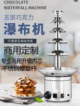 Chocolate fountain machine commercial waterfall machine mixer melting tower luxury five-layer all stainless steel chocolate