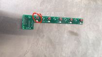 NUOVASIMONELLIAPPIA Nova coffee machine button circuit board original electric board key board accessories