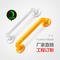 Toilet handrails for the elderly non-slip toilet toilet stainless steel safety barrier-free bathroom disabled handle