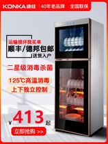 Konka cabinet home small desktop vertical large capacity high temperature double door commercial hotel cupboard