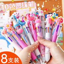 Childrens cute super cute high-value color gel pen ten-color notes special Elementary School students New Years Day gifts