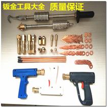 Triangle parts automotive machine shape sheet metal shaping car machine meson gasket copper repair pull hammer suction cup gasket