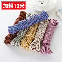 Clothesline artifact indoor non-punching outdoor clothesline clothesline drying rope drying clothes rope windproof and non-slip