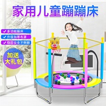 Guardrail bouncing bed indoor and outdoor family foldable thickened trampoline household childrens horizontal bar with guard net safety