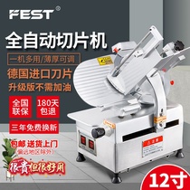 FEST automatic mutton roll slicer commercial kitchen equipment meat Planer machine fat beef slicer 12 inch