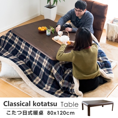 Japanese warm table tatami made table squat Wood low table coffee table and style Japanese and room heating table