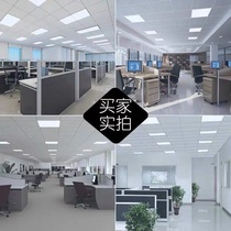 led grille light 600x600 flat panel light embedded Office panel light engineering ceiling light panel