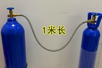 Stainless steel oxygen pipe explosion-proof oxygen bridge hose inflatable air air Guide metal bridge filling pipe large bottle pour small bottle