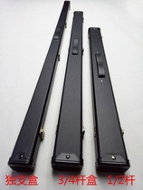 Billiard table pole box imitation leather pole box with billiard bar box guard barrel billiards supplies