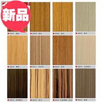 Paint-free wood veneer sample book UV painting solid wood veneer panel natural KD Technology t wood background cabinet decoration
