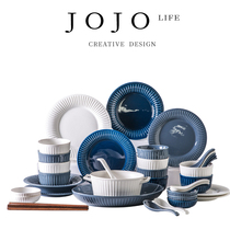 JOJO Hepburn Heben tableware set light luxury home European style modern minimalist ceramic dishes