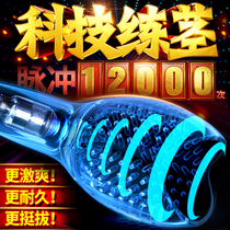 Mens multi-function physiotherapy massager Exerciser Pulse training Intelligent vibration through the network to relieve fatigue artifact
