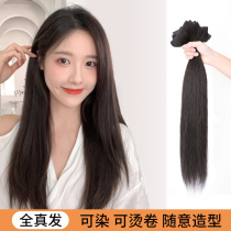 Wipe real hair no trace hair hair three-piece wig female hair real hair self-received additional hair volume fluffy patch patch