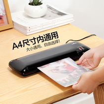 Leisheng plastic sealing machine a4 small household photo glue machine laminating machine office plastic machine file pressing film sealing machine