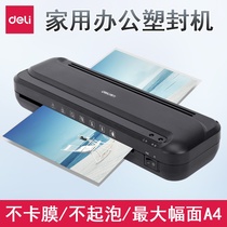 Del 33939 plastic sealing machine office household a4 film press one-button film release photo over glue Mini small plastic