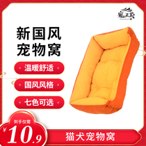 Darling Palace Winter Warm Dog Kennel Cat Nest All Season Universal Small Large Canine Teddy Pooch Kitty Supplies Nest