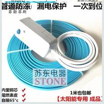 Solar water pipe heating Electric wire preheating Electric heating Indoor temperature control antifreeze insulation Outdoor faucet Universal