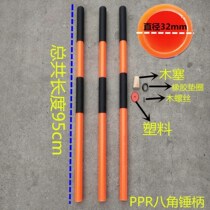 Big hammer handle fire big hammer octagonal hammer handle tire fitness big hammer handle 10p12p16p pound PPR shockproof