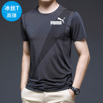 Puma casual mens ice silk short-sleeved T-shirt summer loose half-sleeve fitness sports half-sleeve quick-drying tide brand T-shirt