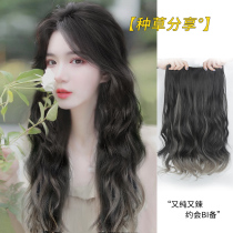 Wig woman long hair three-piece haircut fluffy emulation person to pick up long curly hair large wave pick up and dye the wig piece