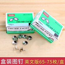 (English boxed pushpin) manufacturer pushpin Pin Pin nickel-plated round stud I-character