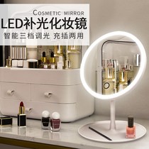 Small mirror high-grade table surface with lamp light on the table multifunctional household storage dressing mirror